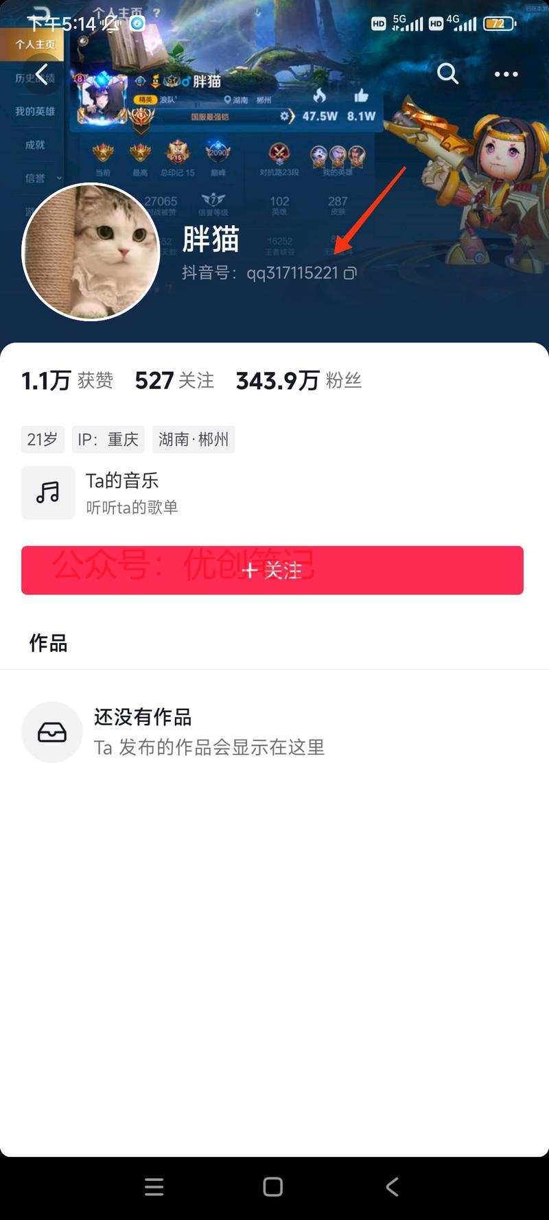 利用热门事件截流做快…#情报-搞钱线报📢论坛-网创交流-优创圈